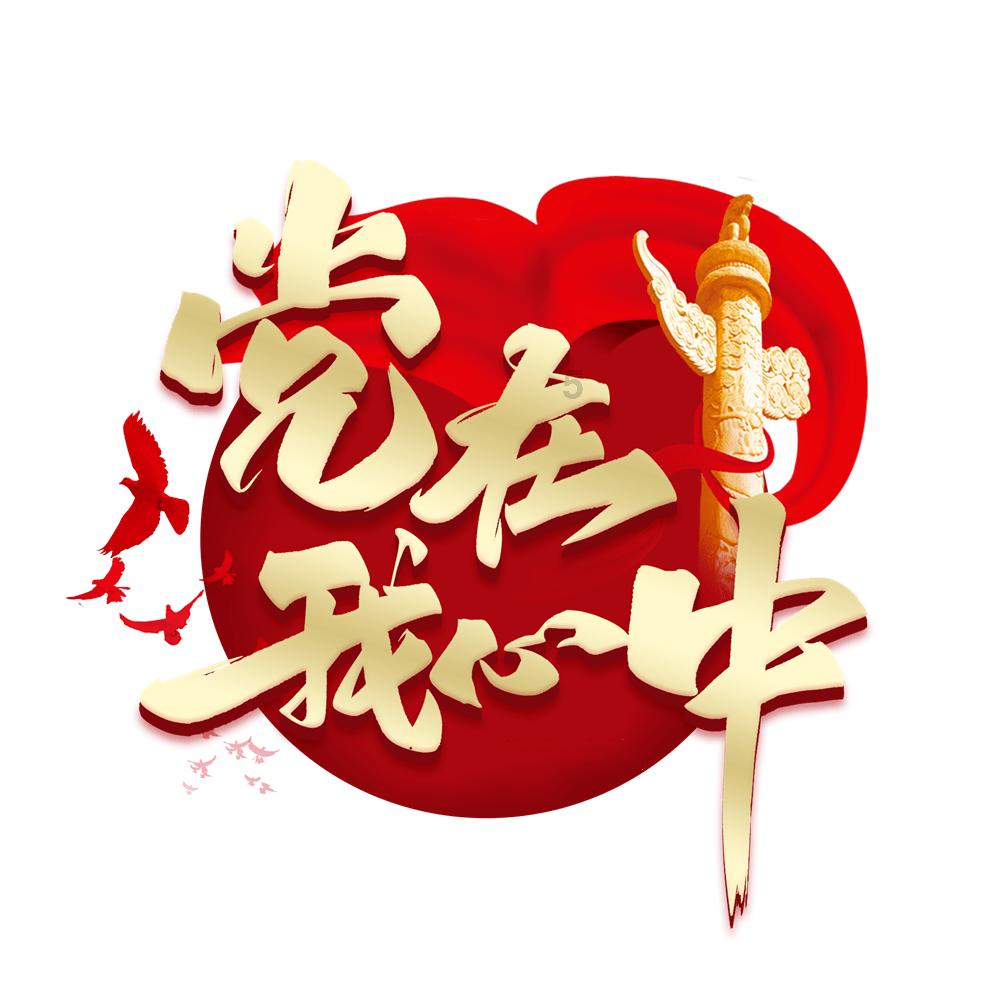 新型职业农民培育的“苏南模式”引领乡村振兴，什么是“苏南模式”？游戏画面
