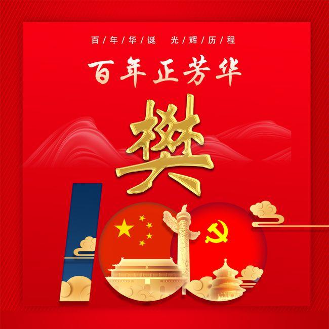虫虫助手下载